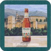 30572: Испания, Alhambra