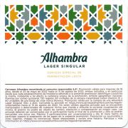 30614: Испания, Alhambra