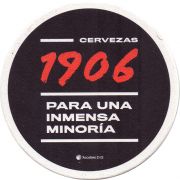 30625: Испания, Estrella Galicia