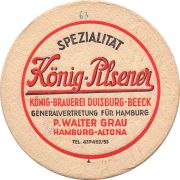 31071: Германия, Koenig Pilsner