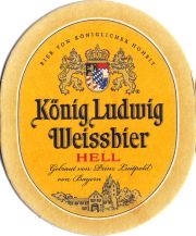 31091: Германия, Koenig Ludwig