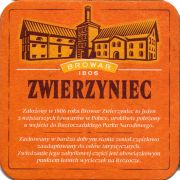 31111: Польша, Zwierzyniec