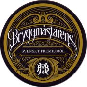 31360: Швеция, Bryggmastarens