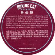 31413: China, Boxing cat