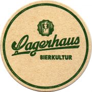 31571: Германия, True brew