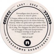 31785: Швеция, Nynashamns