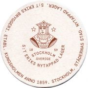 31869: Швеция, St. Eriks