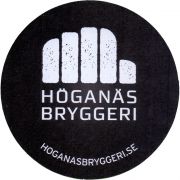 31913: Швеция, Hoganas