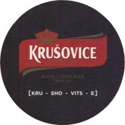 31959: Чехия, Krusovice (Швеция)