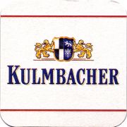 32016: Германия, Kulmbacher