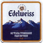 32157: Австрия, Edelweiss (Россия)