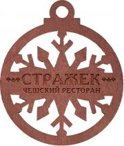 32168: Россия, Стражек / Strazek