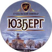 32173: Чириково, Юзберг / Yuzberg