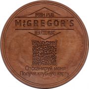 32177: Russia, Macgregor s pub