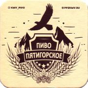 32218: Пятигорск, Пятигорское / Pyatigorskoye
