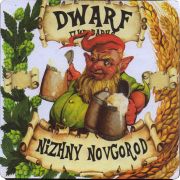 32225: Нижний Новгород, Dwarf