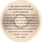 32347: Нидерланды, Brand