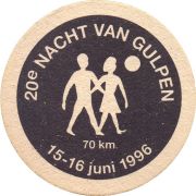 32463: Нидерланды, Gulpener