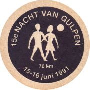 32489: Нидерланды, Gulpener