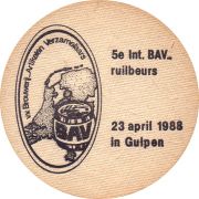 32491: Нидерланды, Gulpener