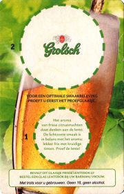 32584: Нидерланды, Grolsch