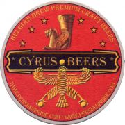 32597: Нидерланды, Cyrus Beers