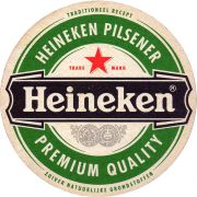 32656: Нидерланды, Heineken