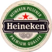 32657: Нидерланды, Heineken