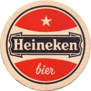 32658: Нидерланды, Heineken