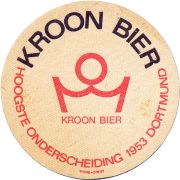 32661: Нидерланды, Kroon