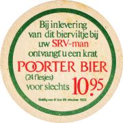 32699: Netherlands, Poorter