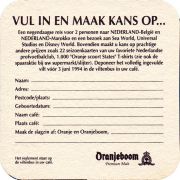 32701: Netherlands, Oranjeboom