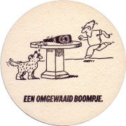 32717: Netherlands, Oranjeboom