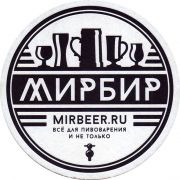 32801: Россия, МирБир / MirBeer