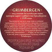 32811: Belgium, Grimbergen (Russia)