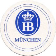 32823: Германия, Hofbrau Munchen