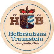 32962: Германия, Hofbrauhaus Traunstein