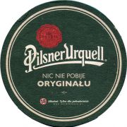 32972: Чехия, Pilsner Urquell (Польша)