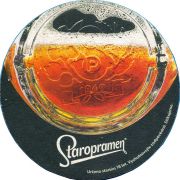 32973: Чехия, Staropramen