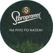 32973: Чехия, Staropramen