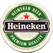 33034: Великобритания, Heineken (Нидерланды)