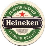 33036: Нидерланды, Heineken