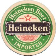 33096: Нидерланды, Heineken