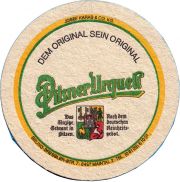 33113: Чехия, Pilsner Urquell (Германия)