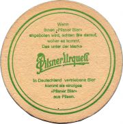 33114: Чехия, Pilsner Urquell (Германия)