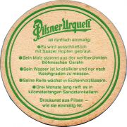 33115: Чехия, Pilsner Urquell (Германия)