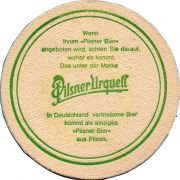 33116: Чехия, Pilsner Urquell (Германия)