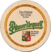 33117: Чехия, Pilsner Urquell (Германия)