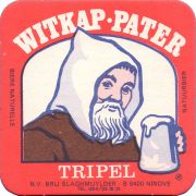 33165: Бельгия, Witkap-Pater