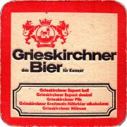 33300: Австрия, Grieskirchner